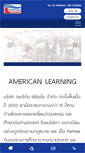 Mobile Screenshot of american-learning.com